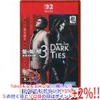 セガゲームス 【Switch2】 龍が如く 極3/龍が如く3外伝 Dark Ties