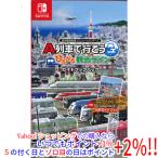 爆買A列車で行こう ひろがる観光ライン ガイドブックパック Nintendo Switch