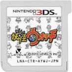 妖怪ウォッチ 3DS ソフトのみ ソフトいたみ