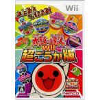 【中古】【ゆうパケット対応】太鼓の達人Wii 超ごうか版(ソフト単品版) Wii 元箱あり [管理:1350000664]