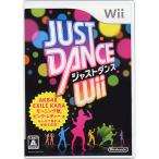 爆買【中古】【ゆうパケット対応】JUST DANCE Wii (ジャストダンス Wii) Wii