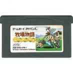 牧場物語 ミネラルタウンのなかまたち GBA ソフトのみ