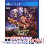 【中古】【ゆうパケット対応】信長の野望・創造 戦国立志伝 PS4