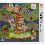 ニンテンドー3DSソフト 牧場物語 つながる新天地