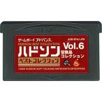 ハドソンベストコレクション Vol.6 冒険島  ソフトのみ