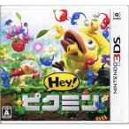 爆買【中古】【ゆうパケット対応】Hey！ ピクミン 3DS