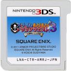 スライムもりもりドラゴンクエスト3 大海賊としっぽ団/ニンテンドー3DS