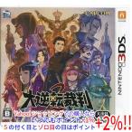 【中古】【ゆうパケット対応】大逆転裁判2 - 成歩堂龍ノ介の覺悟 - 3DS