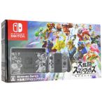 任天堂 Nintendo Switch 大乱闘スマッシュブラザーズ SPECIALセット 未使用