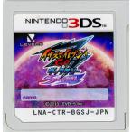イナズマイレブンGO ギャラクシー スーパーノヴァ 3DS ソフトのみ