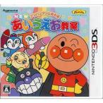 . покупка [ б/у ][.. пачка соответствует ] Anpanman ....NEW.......3DS