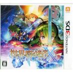 3DS／世界樹の迷宮X