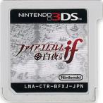 ファイアーエムブレムif 白夜王国 任天堂