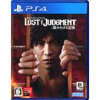 PS4用ソフト(パッケージ版)