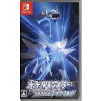 【中古】【ゆうパケット対応】ポケットモンスター ブリリアントダイヤモンド Nintendo Switch [管理:1350007819]