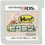 爆買【中古】【ゆうパケット対応】Hey！ ピクミン 3DS  ソフトのみ