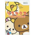 リラックマ みんなでごゆるり生活/Wii