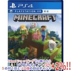 【中古】【ゆうパケット対応】Minecraft Starter Collection PS4
