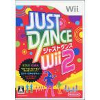 爆買【中古】【ゆうパケット対応】JUST DANCE Wii 2 (ジャストダンス Wii 2) ディスク傷・説明書なし