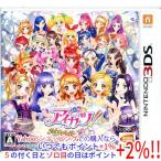 3DS】バンダイナムコエンターテインメント アイカツ！My No.1 Stage