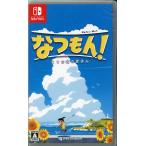 Switch用ソフト(パッケージ版)