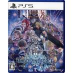 スターオーシャン6 THE DIVINE FORCE
