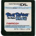 ブルードラゴン 異界の巨獣 DS ソフトのみ
