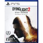 ダイイングライト2 ステイ ヒューマン PS5