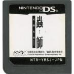 蟲師 〜天降る里〜 DS ソフトのみ