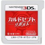 カルドセプト リボルト 3DS