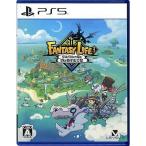 PS5／ファンタジーライフi グルグルの竜と時をぬすむ少女