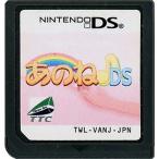 あのね♪DS DS ソフトのみ