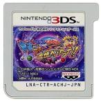 クレヨンしんちゃん 宇宙DEアチョー！？ 友情のおバカラテ！！ 3DS ソフトのみ