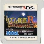 ニンテンドー3DSソフト リズム怪盗R 皇帝ナポレオンの遺産