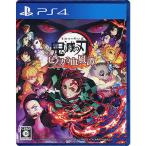 鬼滅の刃 ヒノカミ血風譚 PS4 カバーいたみ