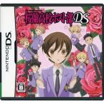 桜蘭高校ホスト部DS DS