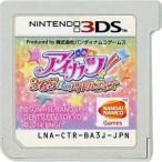 アイカツ！365日のアイドルデイズ 3DS ソフトのみ