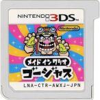 ニンテンドー3DSソフト メイド イン ワリオ ゴージャス