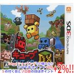 【中古】【ゆうパケット対応】キューブクリエイターDX 3DS