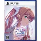 ドキドキ文芸部プラス！ PS5