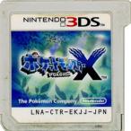 爆買【中古】【ゆうパケット対応】ポケットモンスター X 3DS  ソフトのみ ラベルいたみ