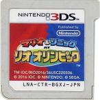 マリオ＆ソニック AT リオオリンピック 3DS ソフトのみ