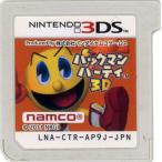 パックマンパーティ 3D 3DS ソフトのみ