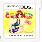. покупка [ б/у ][.. пачка соответствует ] эгоистично мода GIRLS MODE хорошо ....! 3DS soft только 