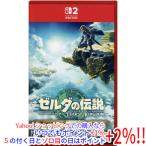 爆買【中古】【ゆうパケット対応】ゼルダの伝説 ティアーズ オブ ザ キングダム Nintendo Switch 2 Edition