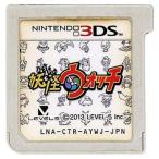 妖怪ウォッチ 3DS ソフトのみ ソフトいたみ
