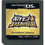 ポケモン+ ノブナガの野望 Nintendo DS ゲームソフト 任天堂 ニンテンドー