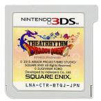 3DS／シアトリズム ドラゴンクエスト