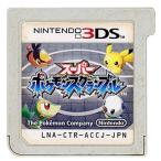 爆買【中古】【ゆうパケット対応】スーパーポケモンスクランブル 3DS  ソフトのみ ソフトいたみ