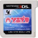 ソニプロ 3DS ソフトのみ